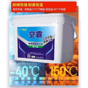 瓷磚空鼓修復(fù)膠（快干型）