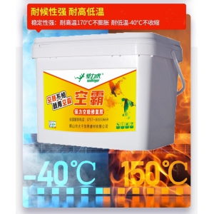 瓷磚空鼓修復(fù)膠（高滲透型）